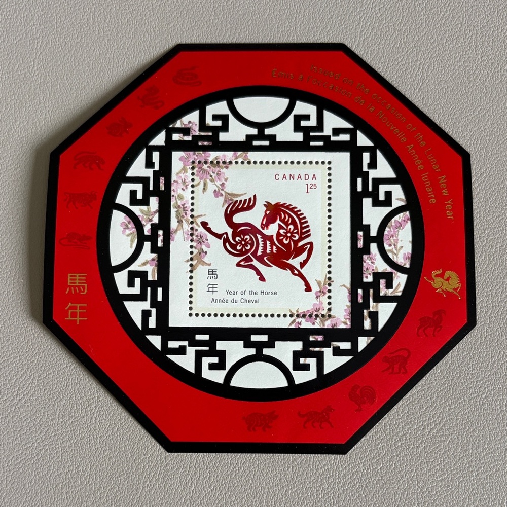 Year of the Horse Commemorative Stamp in Red Frame 2002 (1x1.25)